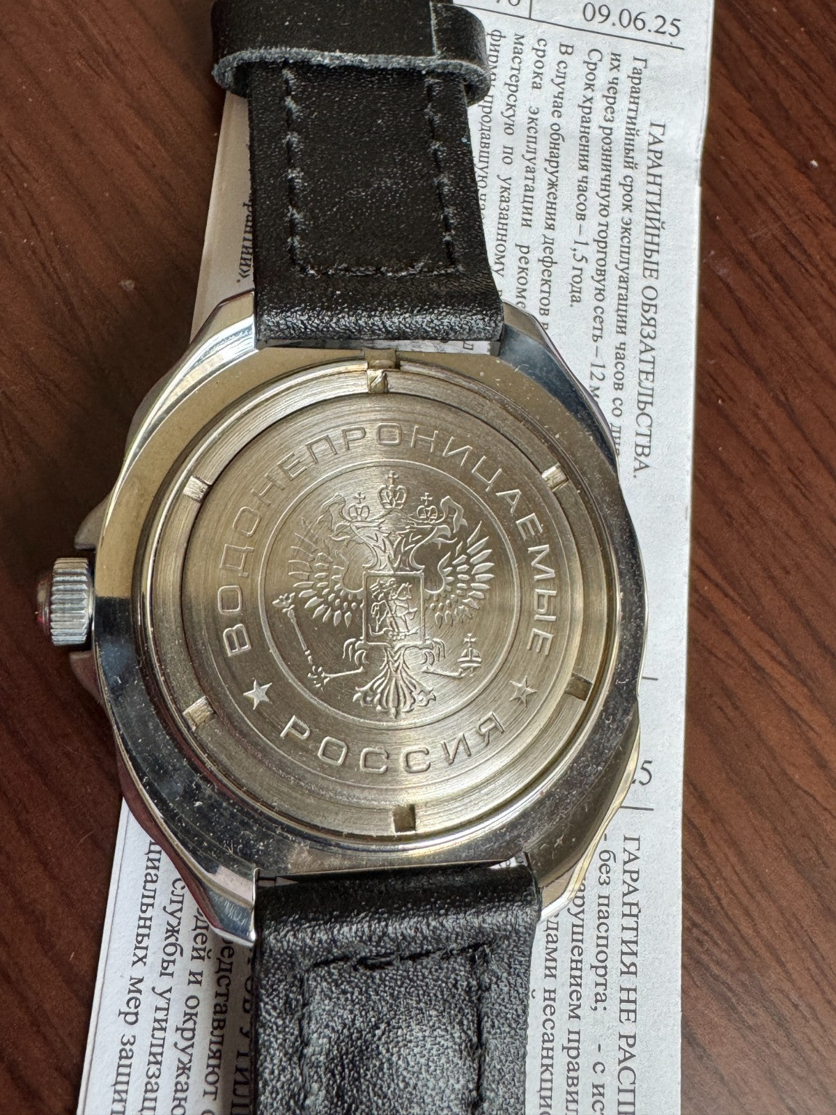 Vostok Komandirskie 211306 Tank Mechanical Watch USED | ScubaDudeStore