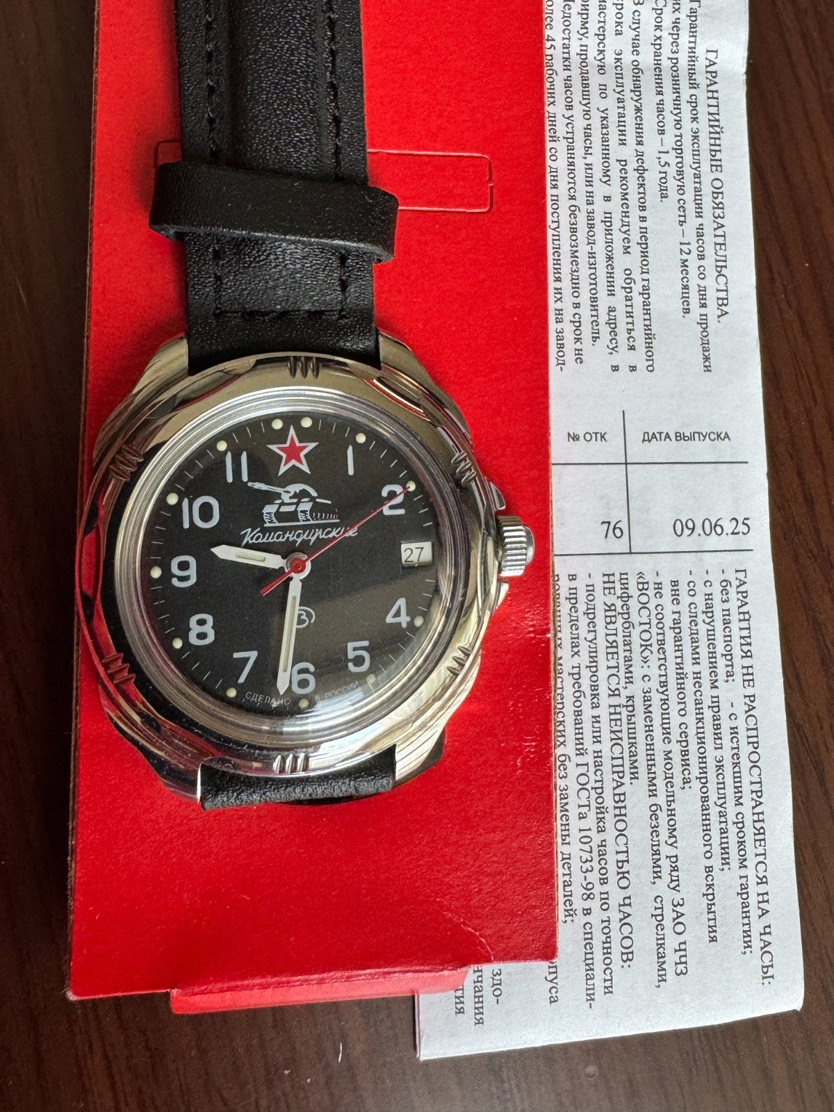 Vostok Komandirskie 211306 Tank Mechanical Watch USED | ScubaDudeStore