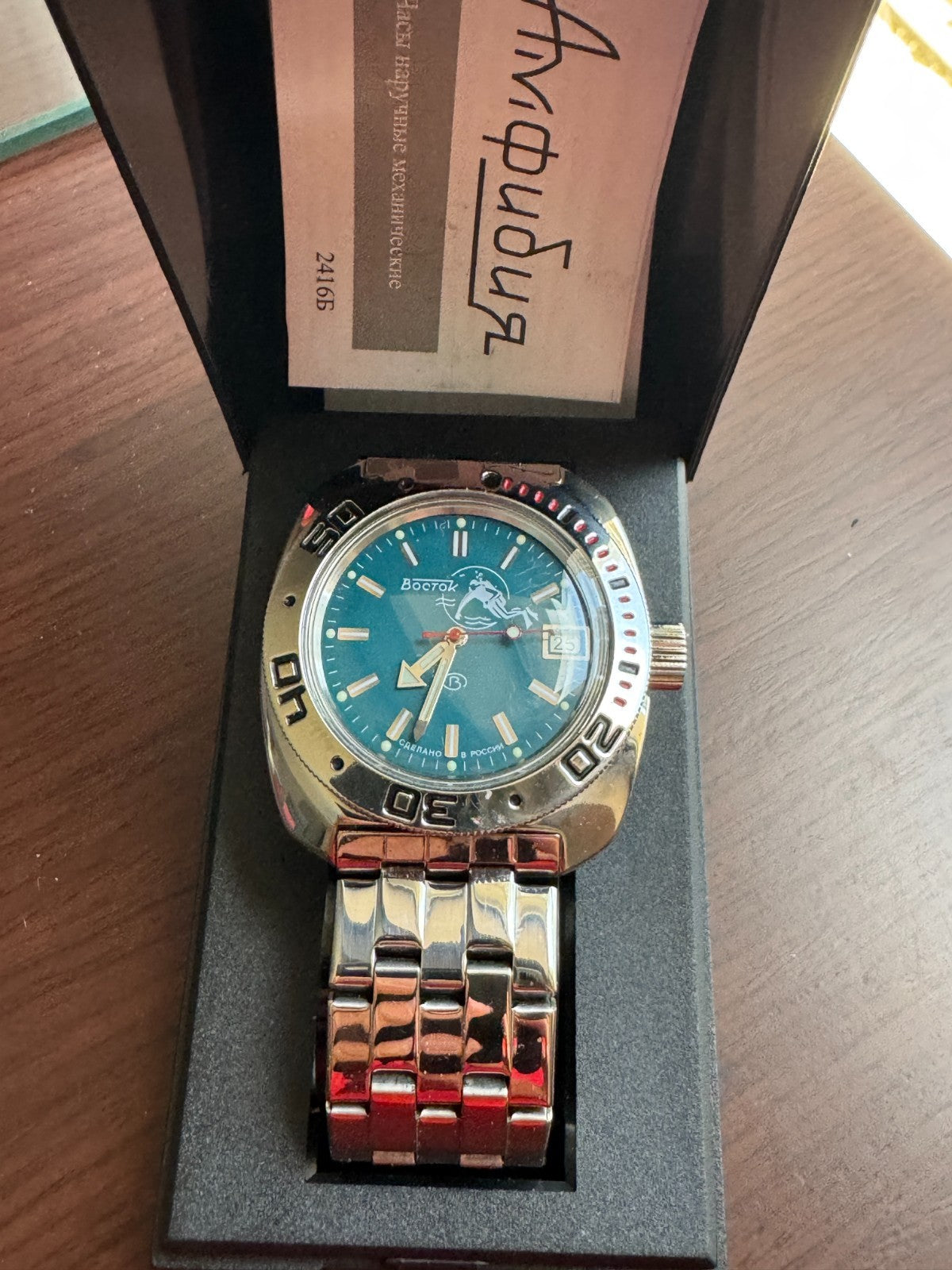 Vostok Amphibia 710059 Scuba Dude Watch USED | ScubaDudeStore