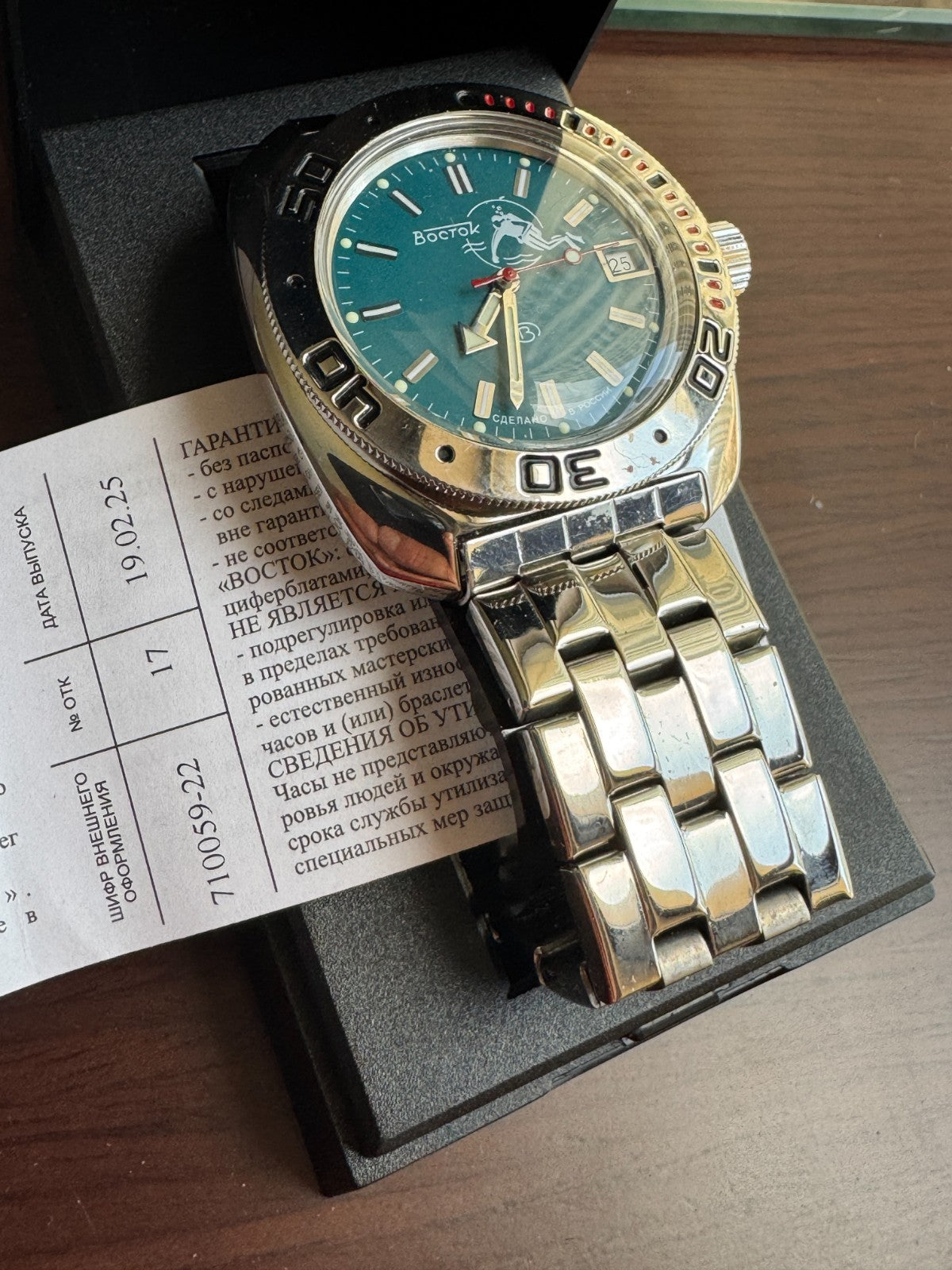 Vostok Amphibia 710059 Scuba Dude Watch USED | ScubaDudeStore