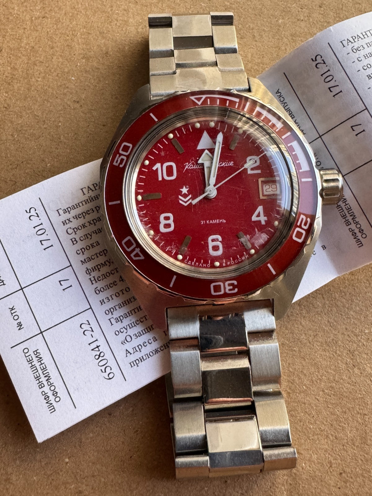 Vostok Komandirskie 650841 Watch Mechanical Automatic USED