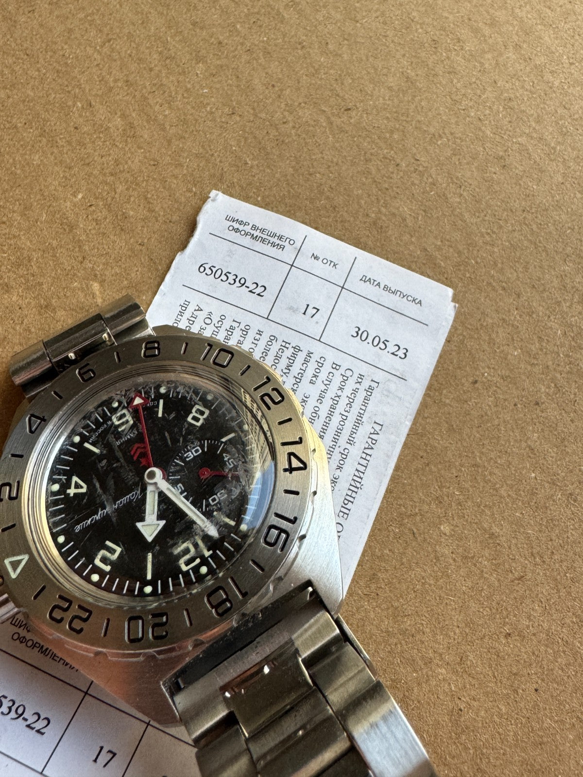 Vostok Komandirskie 650539 GMT Watch USED | Scubadudestore