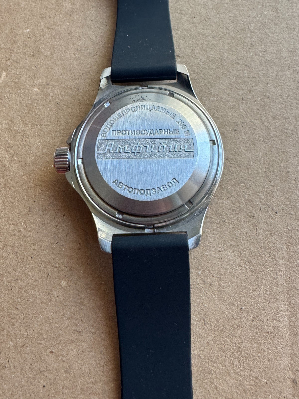 Vostok Amphibia 120512 Watch Scuba Dude Watch USED | Scubadudestore