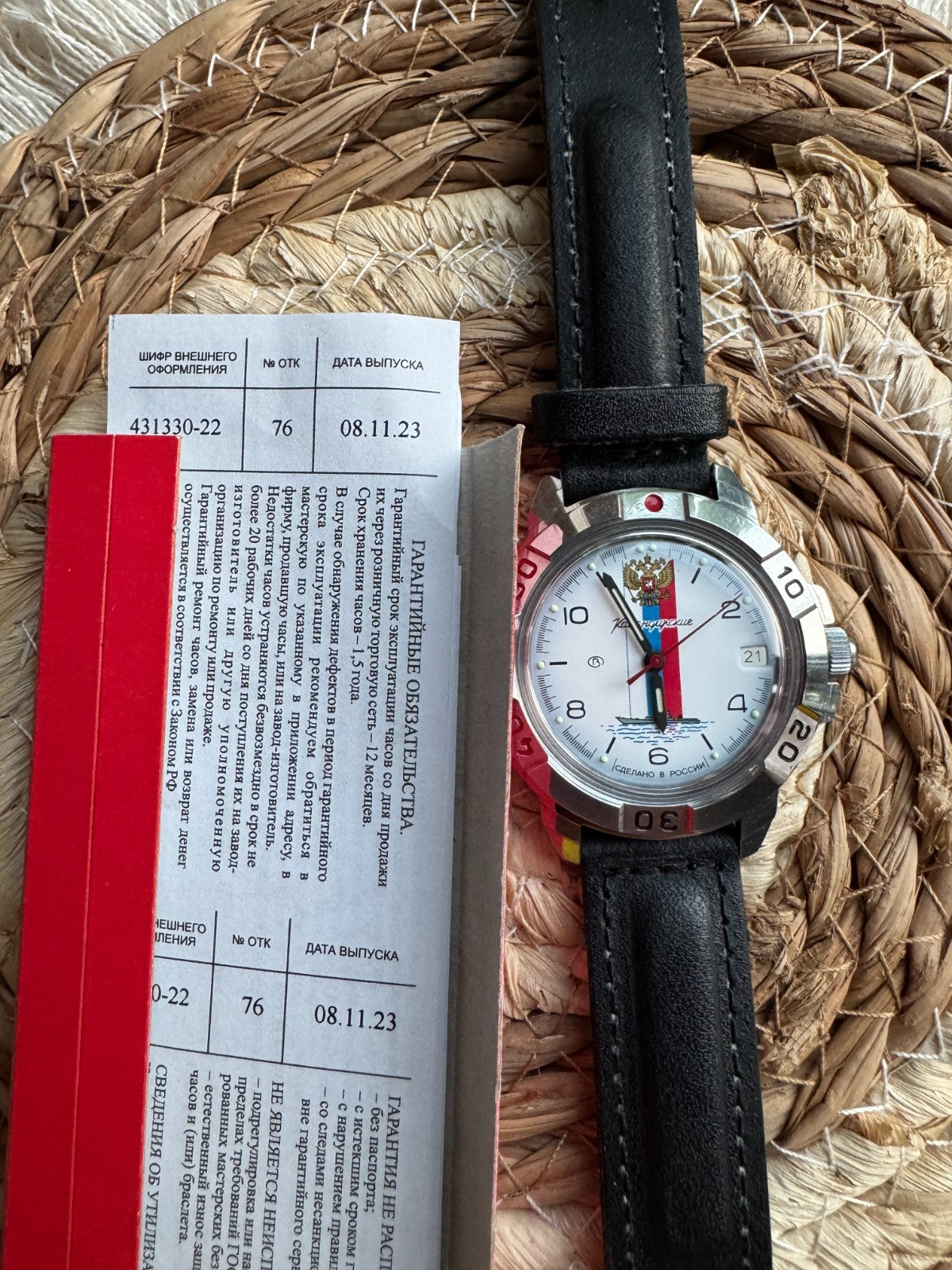 Vostok Komandirskie 431330 Mechanical Military Watch USED | Scubadudestore