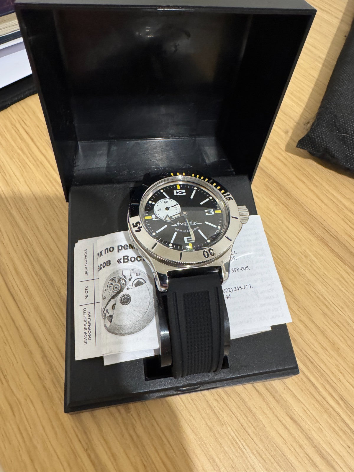 Vostok Amphibia 12073B Watch | Scubadudestore