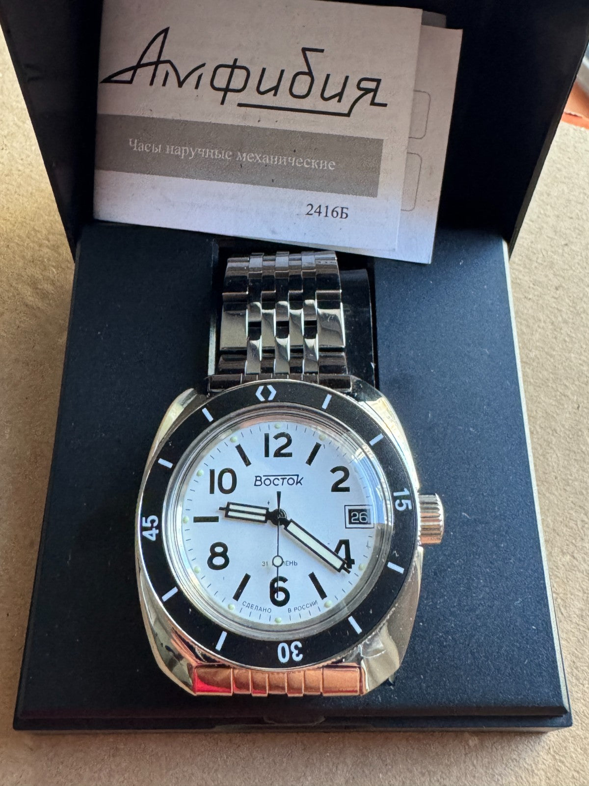 Vostok Amphibia 71009A Automatic Watch USED | Scubadudestore