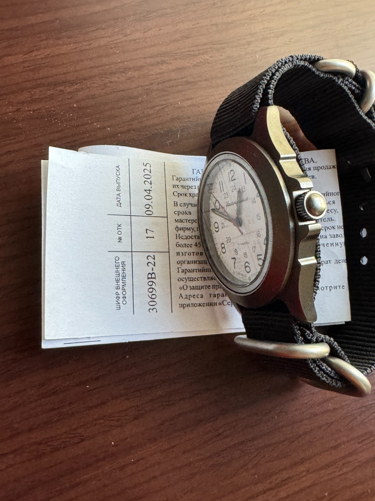 Vostok Komandirskie 30699V Automatic Watch USED | Scubadudestore