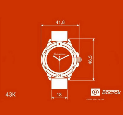 Vostok Komandirskie 436171 Watch