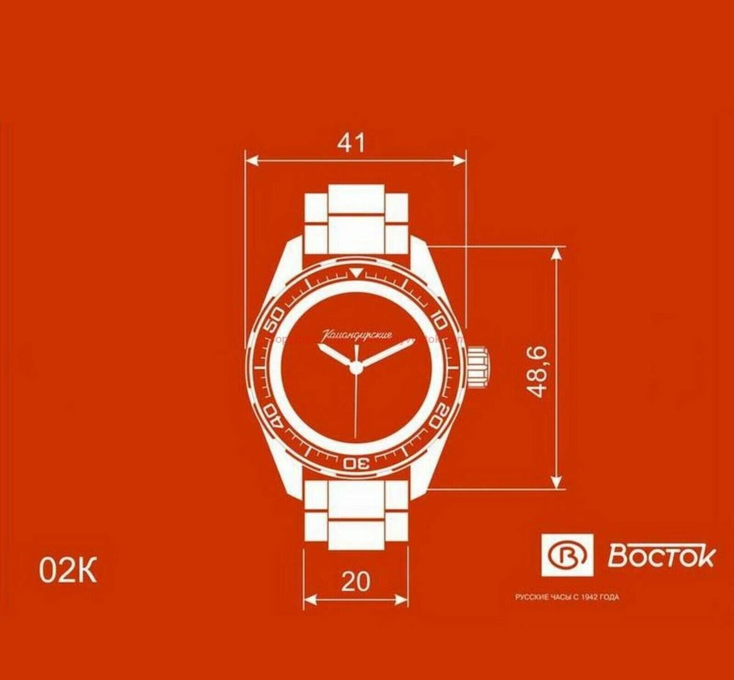 Vostok Komandirskie 02037A Watch