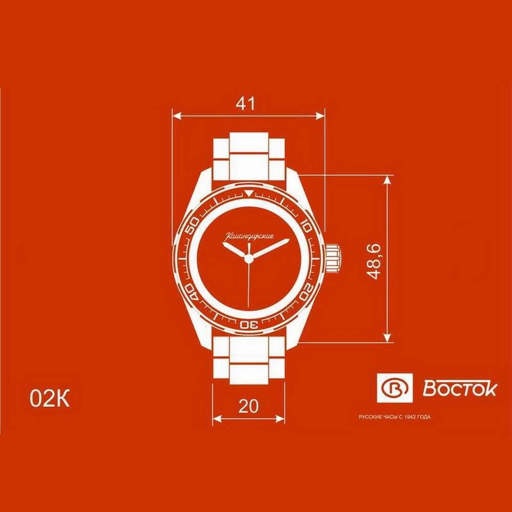 Vostok Komandirskie 020712 Watch