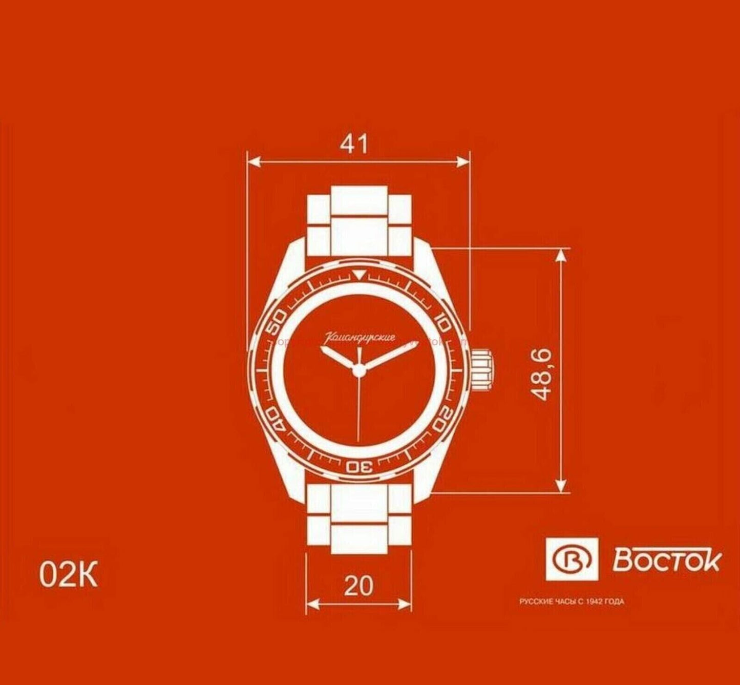 Vostok Komandirskie 020706 Watch